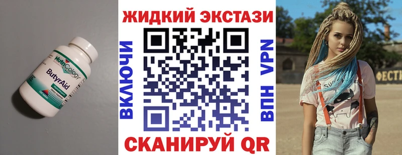 mega рабочий сайт  что такое наркотик  Пучеж  БУТИРАТ вода 