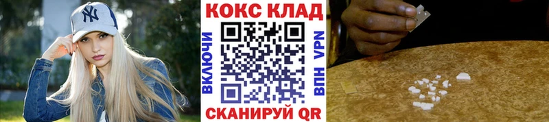 наркошоп  kraken ТОР  Cocaine Колумбийский  Пучеж 
