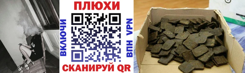 блэк спрут ТОР  Пучеж  нарко площадка официальный сайт  ГАШИШ VHQ 