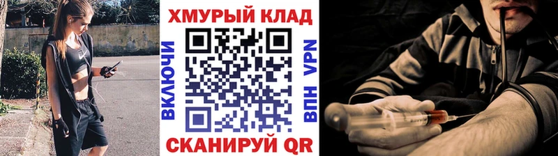 ГЕРОИН хмурый  мега онион  Пучеж  цены  