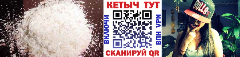дарнет шоп  Пучеж  КЕТАМИН ketamine 
