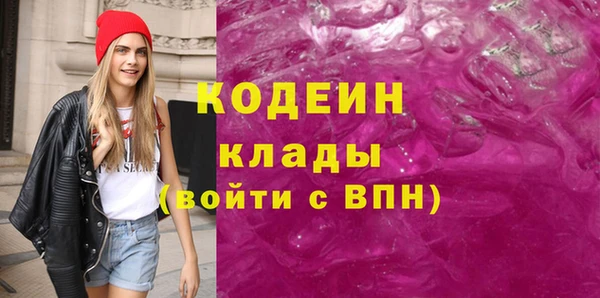 амфетамин Алексеевка