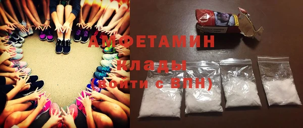 амфетамин Алексеевка