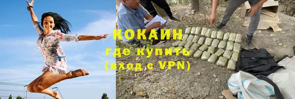 мяу мяу мука Алексин