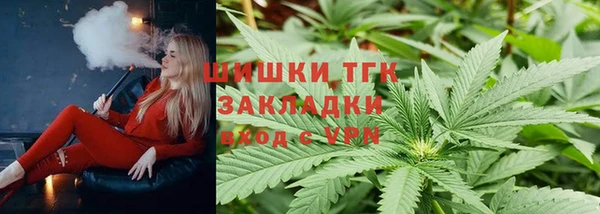 амфетамин Алексеевка