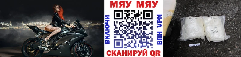 Мефедрон кристаллы как найти закладки Пучеж