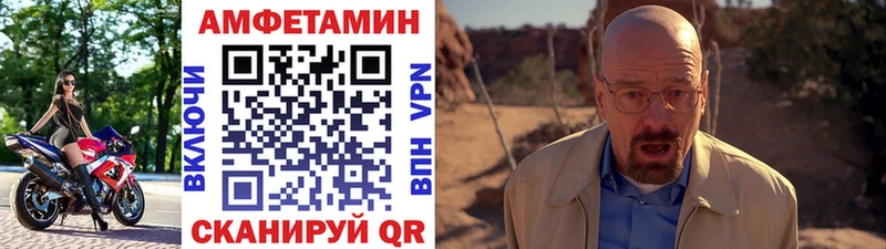 наркошоп  Пучеж  Метамфетамин мет 