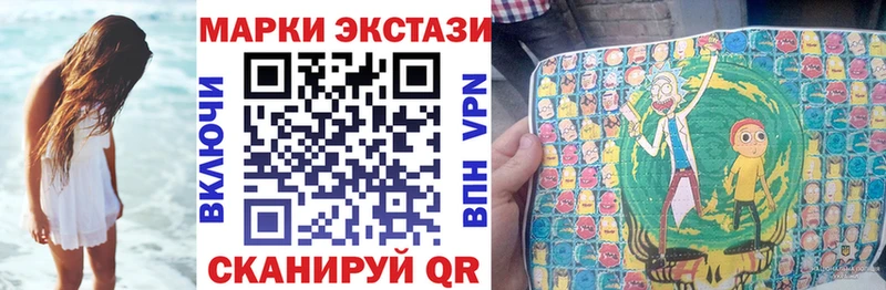 Марки 25I-NBOMe 1,8мг  Пучеж 