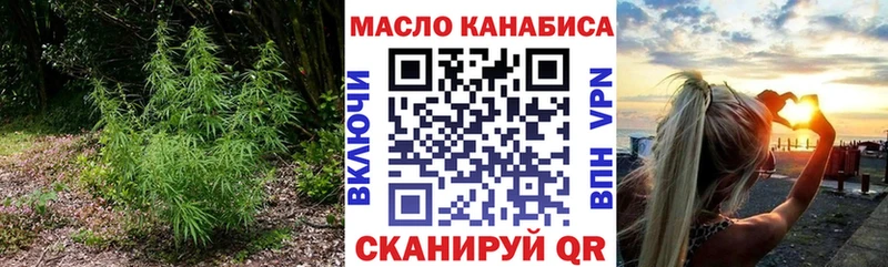 ТГК концентрат  mega ссылка  Пучеж 